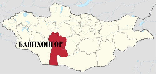 Ирэх дөрвөн жилд Баянхонгор аймгийг удирдах баг